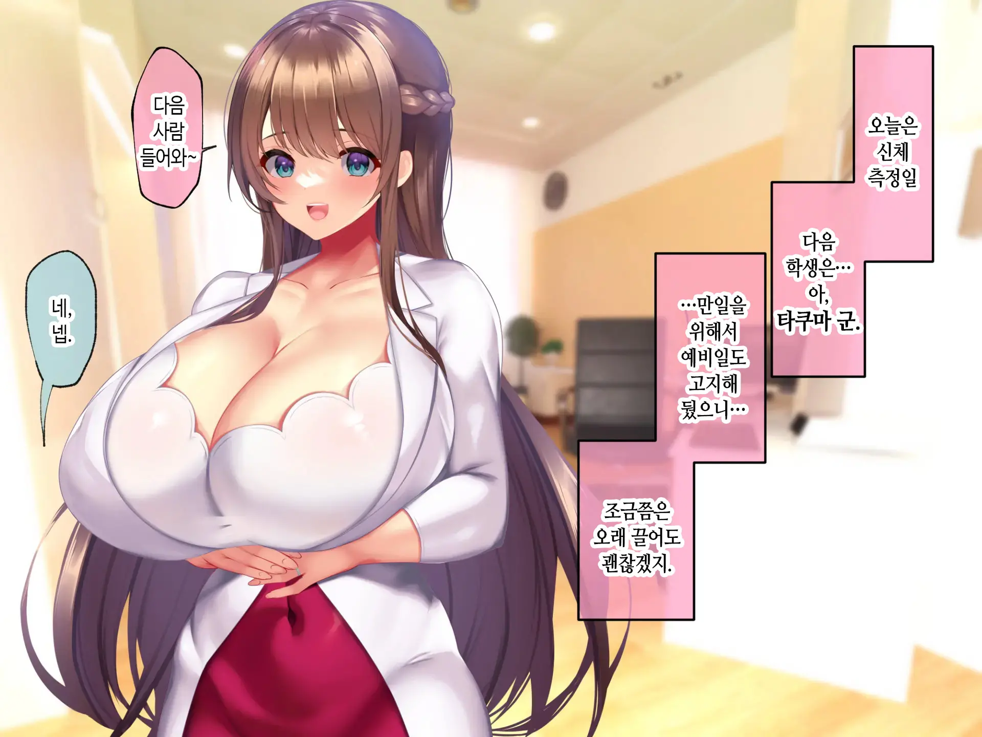 Kyonyuu Sugiru Bijin Gibo Sumire-San 25-Sai Ni Yoru Netorase Dosukebe Nettori Yuuwaku Ni, Doutei Dekachin Mochi Musuko No Ore Wa Aragaeru No Ka!?